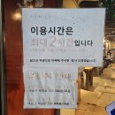 계고기집 이미지