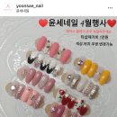 윤세네일 이미지