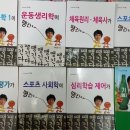 경산체육사 이미지
