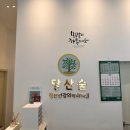 참사랑정신건강의학과의원 이미지