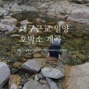 호박소주차장 화장실 이미지