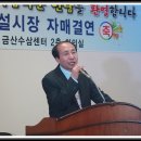 남원공설시장 이미지