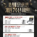 신세계피부과의원 이미지