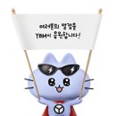 엠케이케미칼