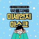 용두태권도스쿨 이미지
