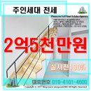 기쁨가득부동산공인중개사사무소 이미지