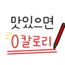 수신닭발용인둔전점 이미지