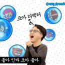 크레이지마케팅