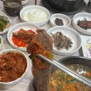 금이네 염소탕