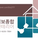 명보종합인테리어 이미지