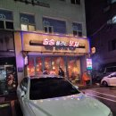 술술풀리는포차 이미지
