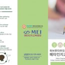 메타성장연구소 이미지