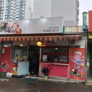 OK즉석떡볶이 이미지