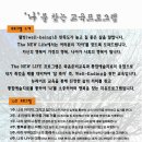 뉴라이프 이미지