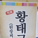 엄마네손맛 이미지