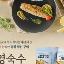 생선가시 생선구이집 이미지