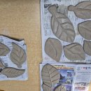 사랑이가득한집 이미지