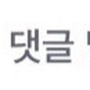 강김만두 이미지