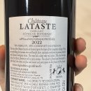 [RED]샤또 라타스테 캐딜락 코테스 데 보르도 2022(Chateau Lataste cadillac cotes de bordeaux 2022...