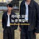 라이즈 모어(Rise More)