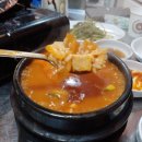 참슻불막창 | 왕십리 막창, 탁월한 선택 수상한막창