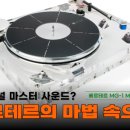 오디오월드