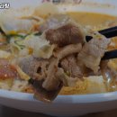 야미마라탕 이미지