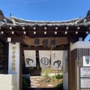 포석로1(동) 이미지