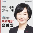 송아영 카카오 검색결과
