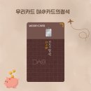 공항라운지이용요금청구