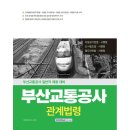 서원각 이미지