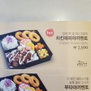 미소야(만촌점) 이미지