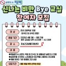 건강생활지원센터 이미지