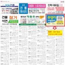 주영카센터