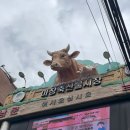 축산물시장(1) 이미지