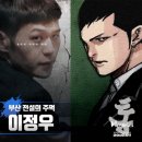 서울메모리즈 이미지