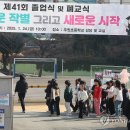 도심초등학교 이미지