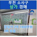 미성주상복합 이미지