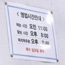 [대구 칼국수 맛집][동구] 풍미가 느껴지는 구수한 육수에 쫄깃쫄깃한 수타면이 환상적인 '고향손국수' :)