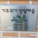 서천2리 경로당 이미지