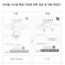 마치움빌트 - 포천시 시우동길 78-8 | 마치움빌트