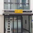 남구-083 이미지