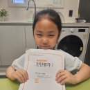 한글교실(심화) | 운정 공부방 무료체험 후기｜아이의 속도를 기다려주는 기탄사고력교실 운정자이시그니처점 😊