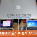 A1304 이미지