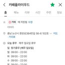 카페플라이우드
