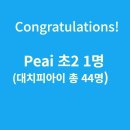 알파빅에듀 이미지