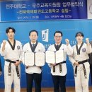 전북특별자치도 교육지원청 이미지