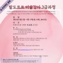 강사3