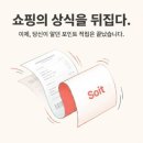 데일리 마카롱