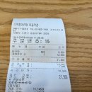 다복향 마라탕 마들역점 이미지